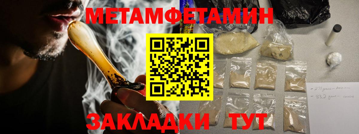 Амфетамин  Amphetamine  Вход с VPN  Нижнекамск  АМФ VHQ 