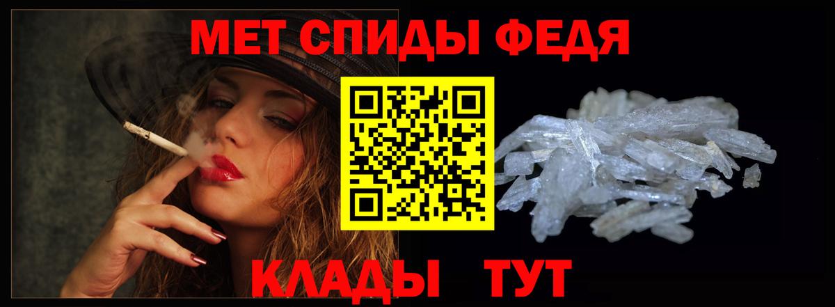 АМФЕТАМИН 97% Нижнекамск