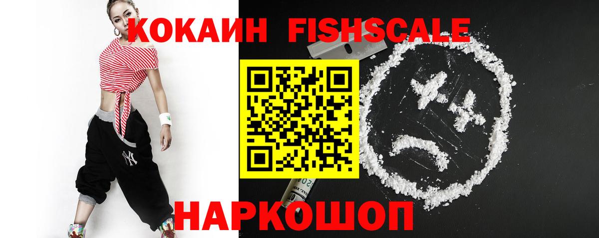 Cocaine  Вход с VPN  Нижнекамск  Кокаин Колумбийский  COCAIN 97% 