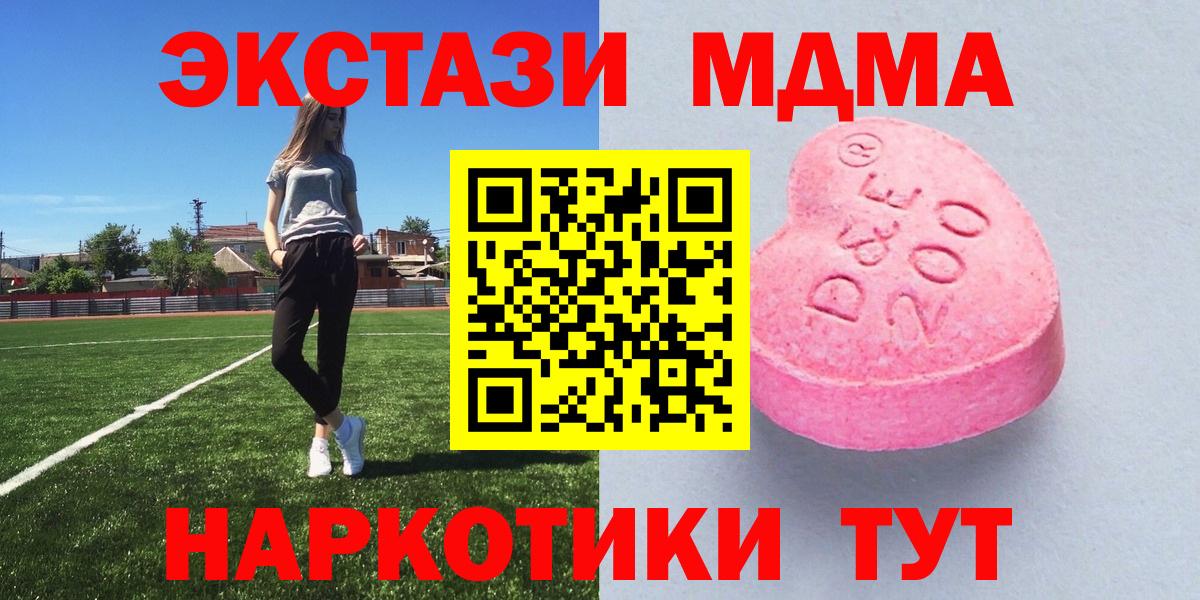 Нижнекамск  Экстази Cube  Ecstasy  Вход с VPN 