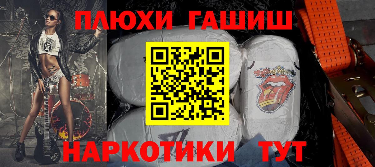 Гашиш ice o lator Нижнекамск