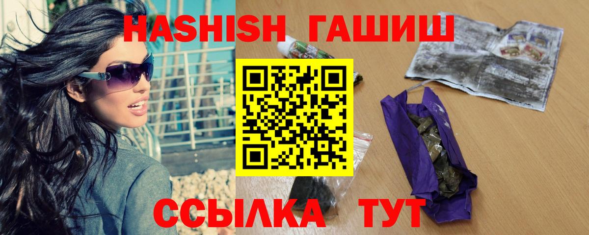 Нижнекамск  ГАШИШ  Вход с VPN  ГАШИШ 40% ТГК  как найти закладки  ГАШИШ AMNESIA HAZE 
