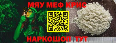 стаф Кинель