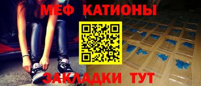 стаф Кинель
