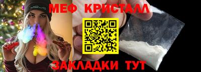 стаф Кинель