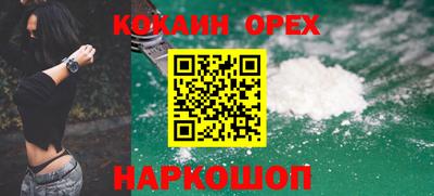 стаф Кинель