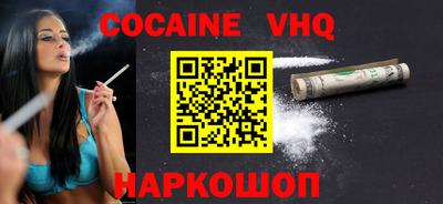 стаф Кинель