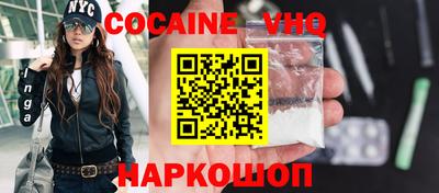 стаф Кинель