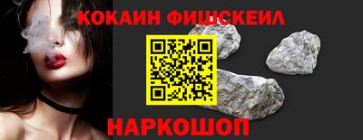 стаф Кинель