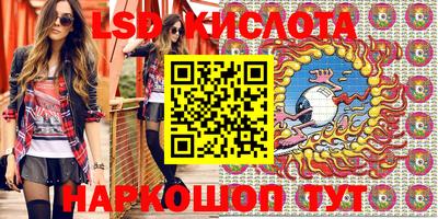 мдма Кингисепп