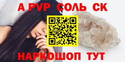 мдма Кингисепп