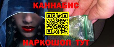 стаф Кинель