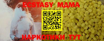 мдма Кингисепп