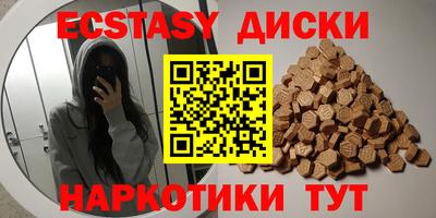 мдма Кингисепп