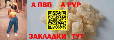 ALPHA-PVP Кимры