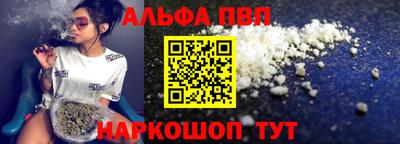 ALPHA-PVP Кимры