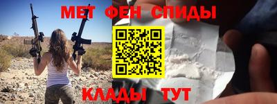 ALPHA-PVP Кимры