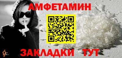 стаф Кинель
