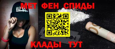 стаф Кинель