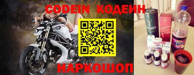 стаф Кинель