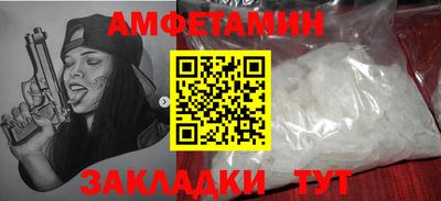 ALPHA-PVP Кимры