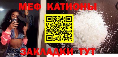 стаф Кинель