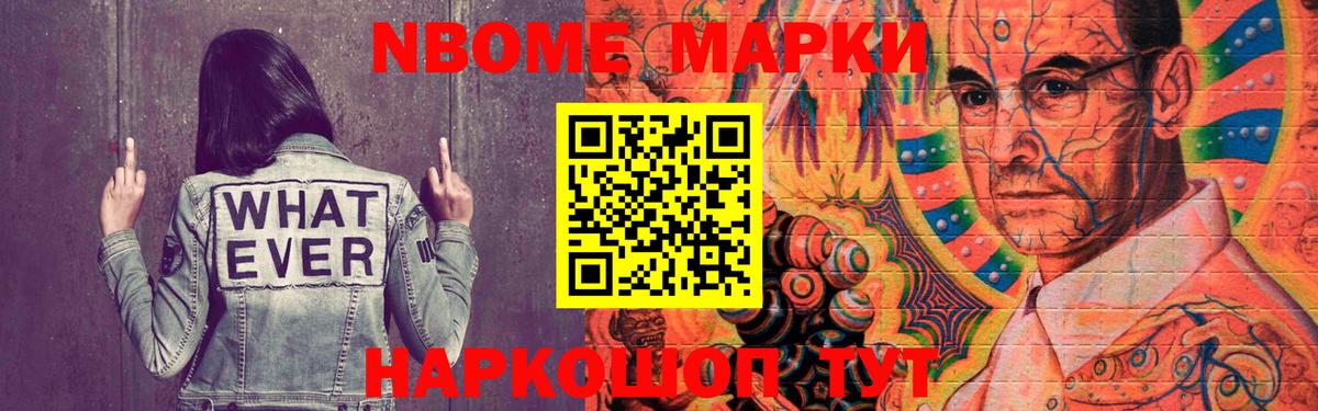 Нижнекамск  Лсд 25 экстази ecstasy  Вход с VPN  LSD-25 экстази кислота 