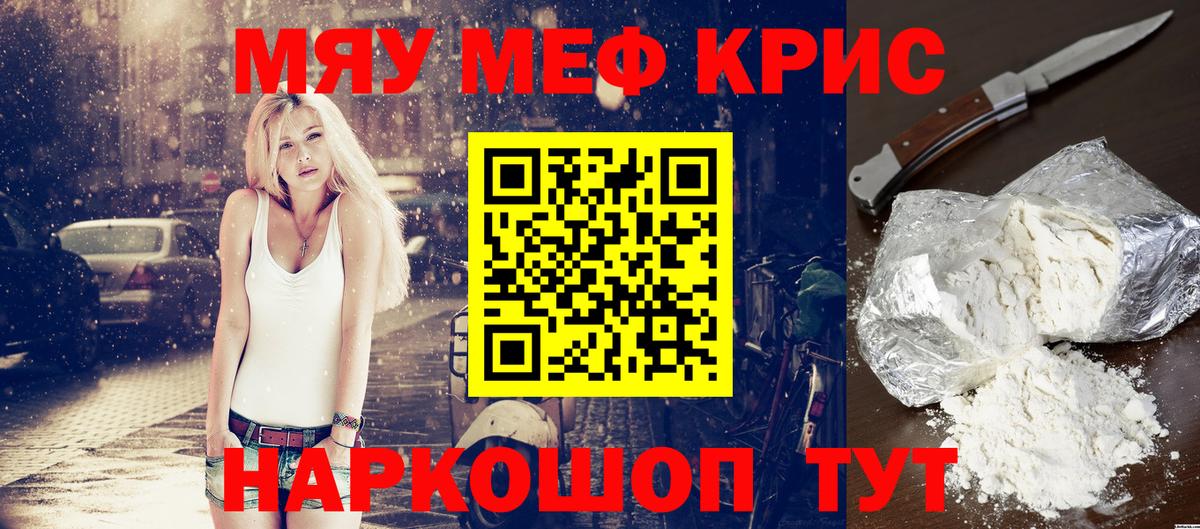 Нижнекамск  Мефедрон  Вход с VPN  Меф VHQ  Меф mephedrone 
