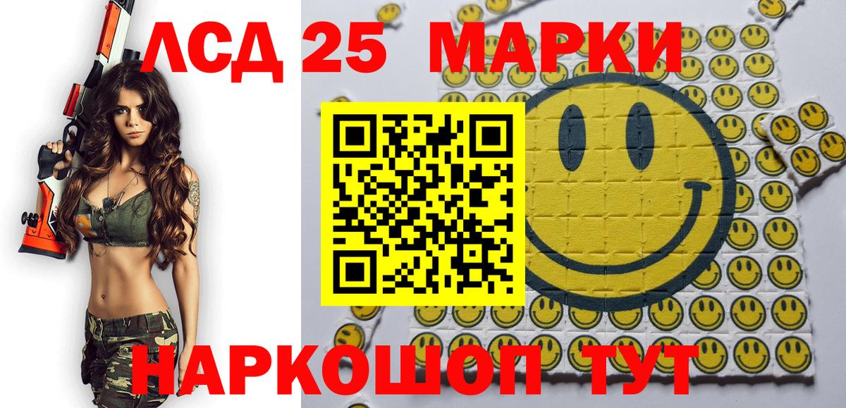 ЭКСТАЗИ  МЕТ  Мефедрон   COCAIN  Вход с VPN  Нижнекамск  Меф  НБОМе  АМФЕТАМИН кристаллы  APVP СОЛЬ кристаллы  Марихуана 