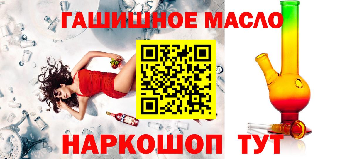 Дистиллят ТГК Wax  Вход с VPN  Нижнекамск  Дистиллят ТГК Wax 