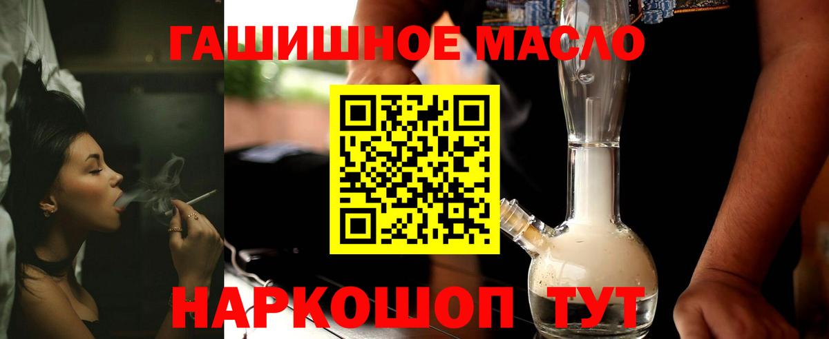 Дистиллят ТГК вейп с тгк Нижнекамск