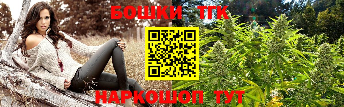 Бошки марихуана конопля Нижнекамск
