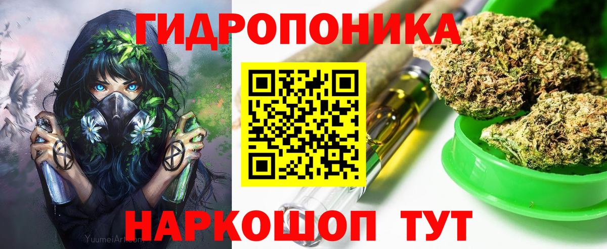 Конопля ГИДРОПОН  Вход с VPN  Нижнекамск  Марихуана Amnesia  Бошки Шишки ГИДРОПОН 